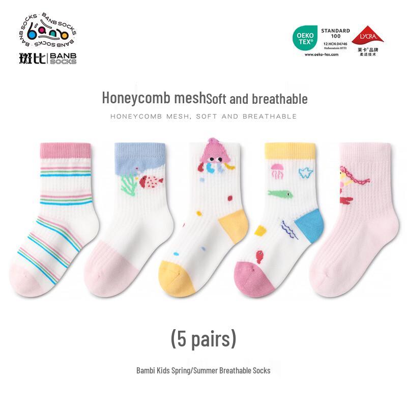 

Bambi Girls Mesh Cotton Mid-Calf Socks BB2624 20-22