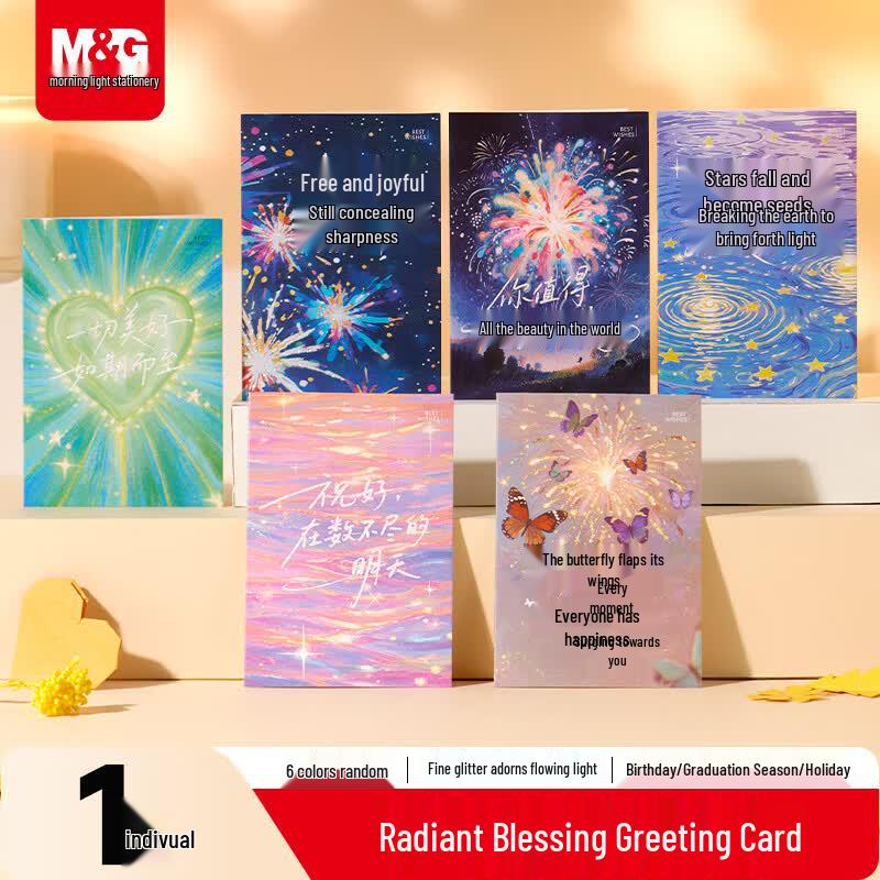 M&G Assorted Greeting Cards