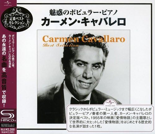 

CD CARMEN CABALLERO Fascinating Popular Piano Carmen UICY80044 2009 Japan Pop Used