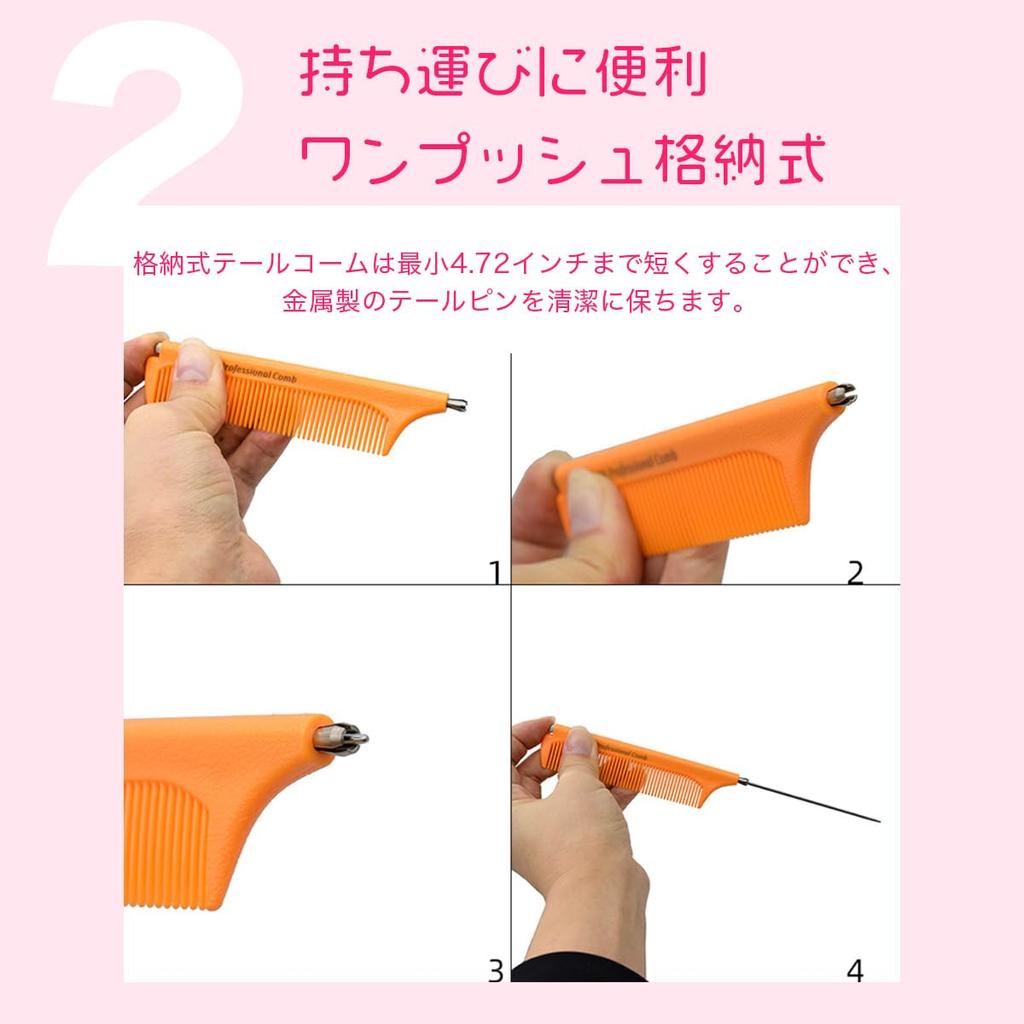 Folding for Men and Foldable Hair Premium Gift Shiny Wet Hair 2-Way Comb, Portable, Portable, Women, Comb, Set, (Black)