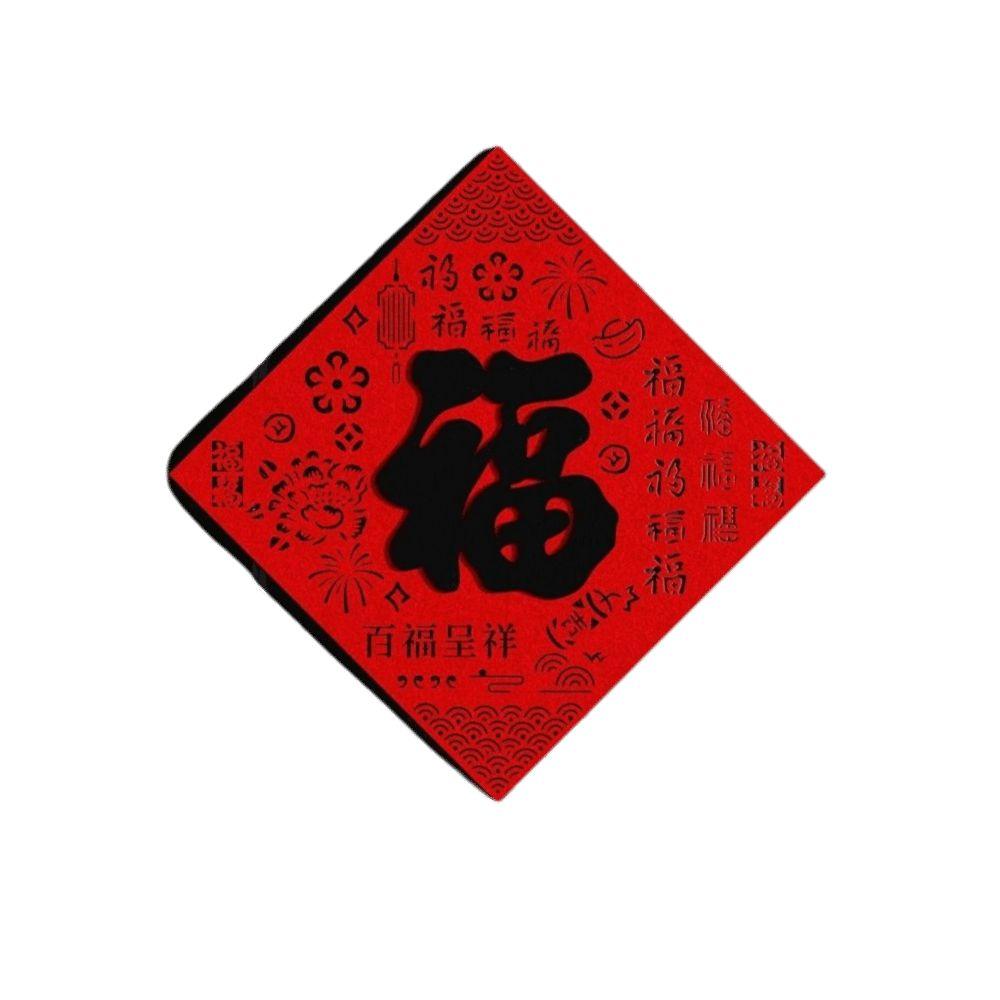 Traditional Blessing Door Sticker Chinese Style Lucky Wall Sticker  Holiday Festival