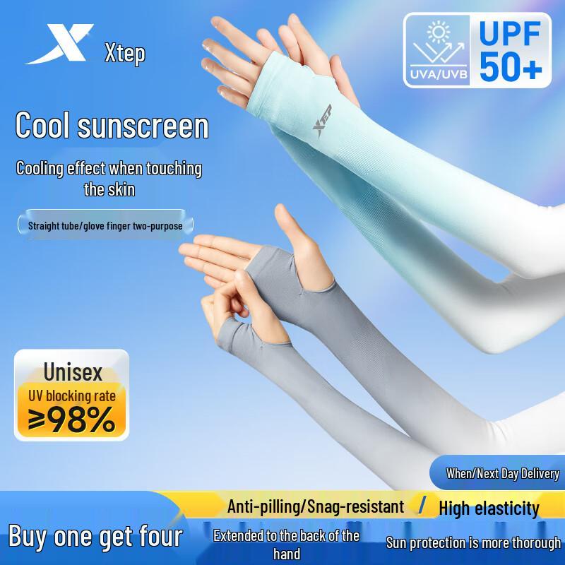 Xtep Unisex UV Protection Cooling Arm Sleeves (4-Pack)