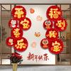 Best Wishes 2025 Snake Year Lucky Pendant Spring Festival Supplies  Home Living Room Decor