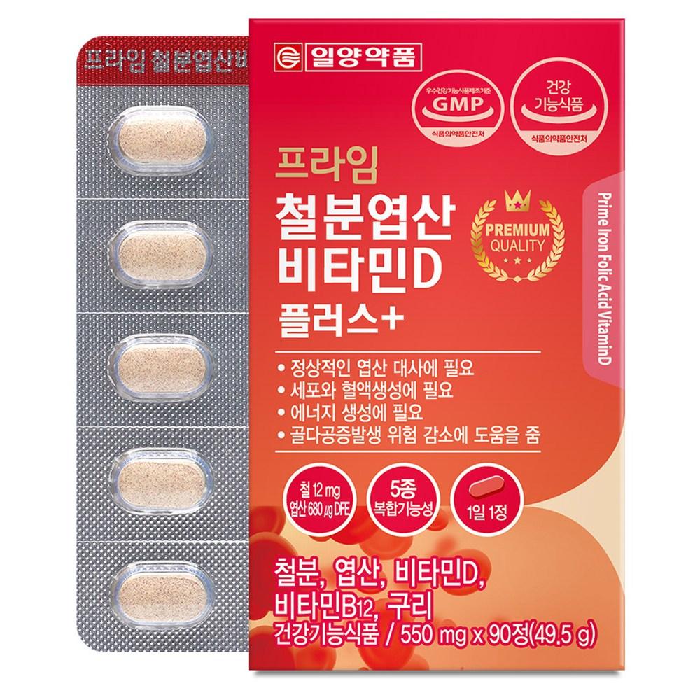 Ilyang Pharmaceutical Prime Iron, Folic Acid, Vitamin D Plus 90 Tablets 1 pcs