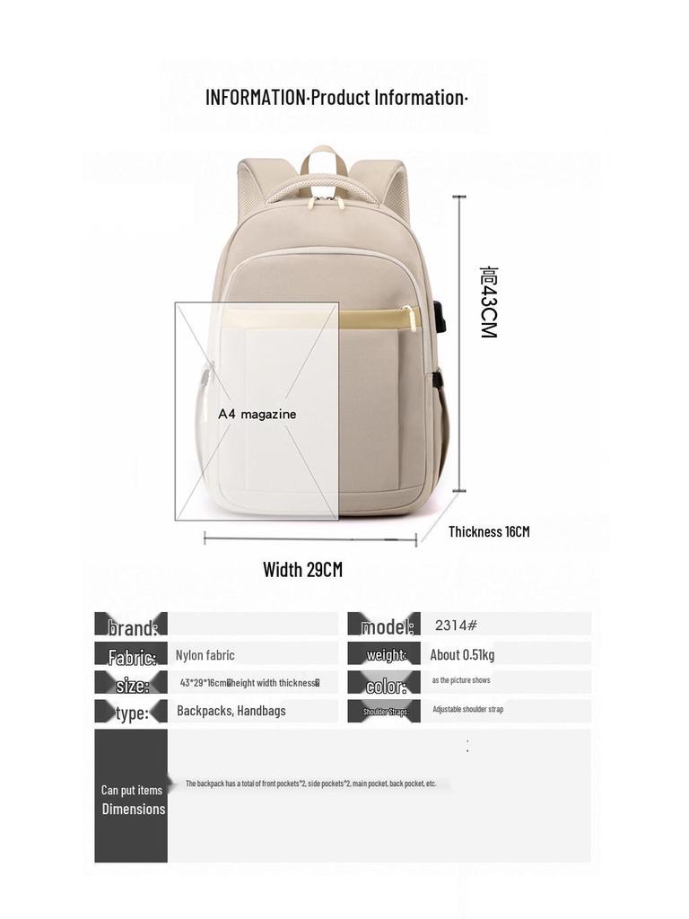Customizable Minimalist Logo Backpack: Lightweight, Casual Travel & School Bag for Students