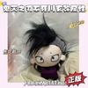 10Cm Demon Slayer Shinazugawa Genya  Plush Cute Kawaii Stuffed Doll Anime Figure Pendant Keychain Cosplay Gift