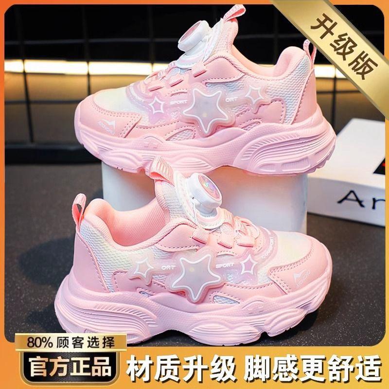 Girls shoes summer new girls dad shoes children's mesh breathable medium and older children's rotating buckle sneakers