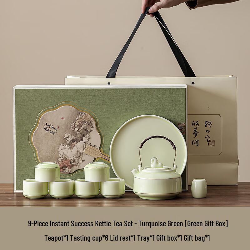 Zhuijia White Porcelain 9-Piece Tea Set with Tray 9-Piece Set