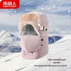 Nanjiren Cycling Windproof Warm Face Mask