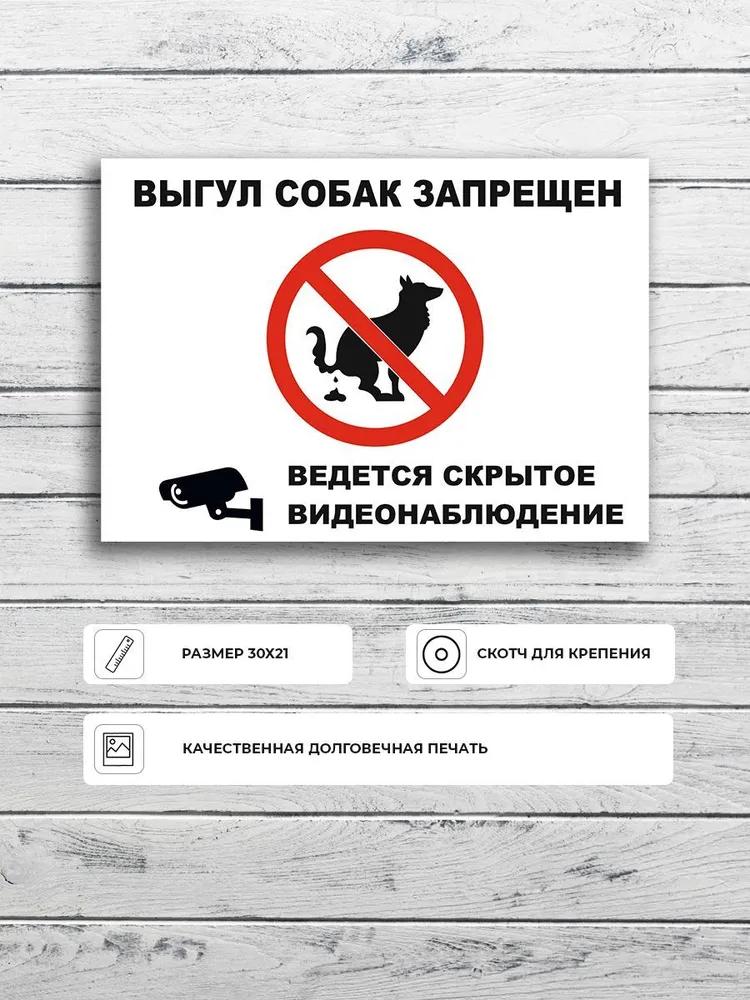 „Bitte Hundekot entfernen“-Metallschild 20x30cm, Haustierregeln-Schild für den Außenbereich