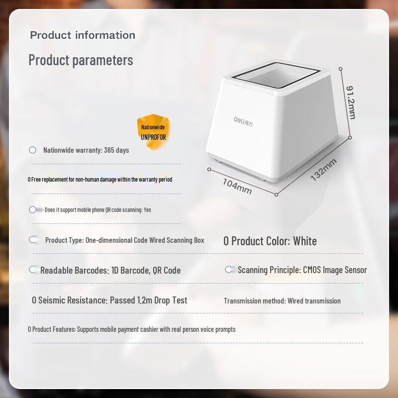 Deli Desktop QR & Barcode Payment Scanner