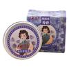 Solid Perfume Chinese Style Body Aroma Balm Long-lasting Jasmine Freesia Osmanthus Natural Flower Fragrance Portable Solid Balm Deodorant Supplies