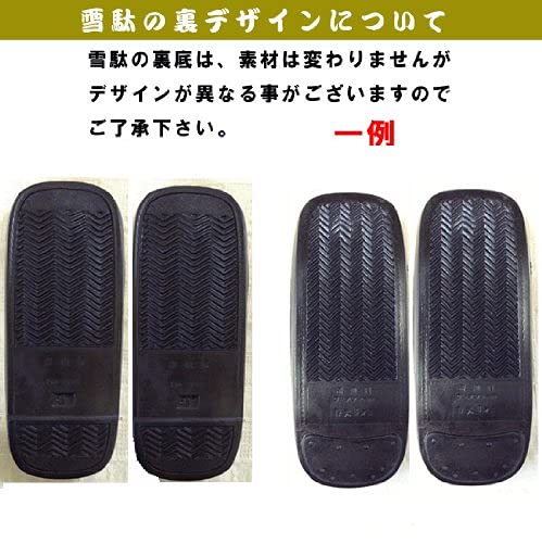 Edoten Men's Geta Sandals, Made in Japan, Urethane Sole, Yellow Tatami Fabric, White Straps, Size L