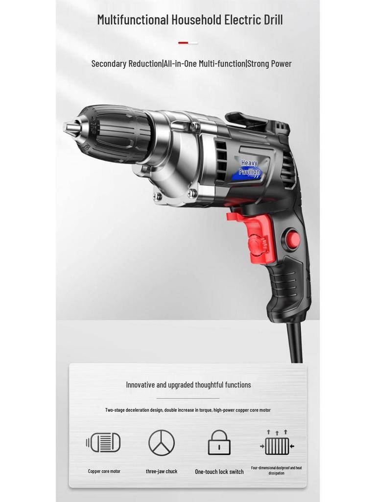 220V Multi-Functional Electric Hand Drill and Screwdriver