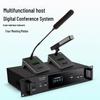HuiDu HD-8820 Professional Wired Conference Microphone System (CN Version)