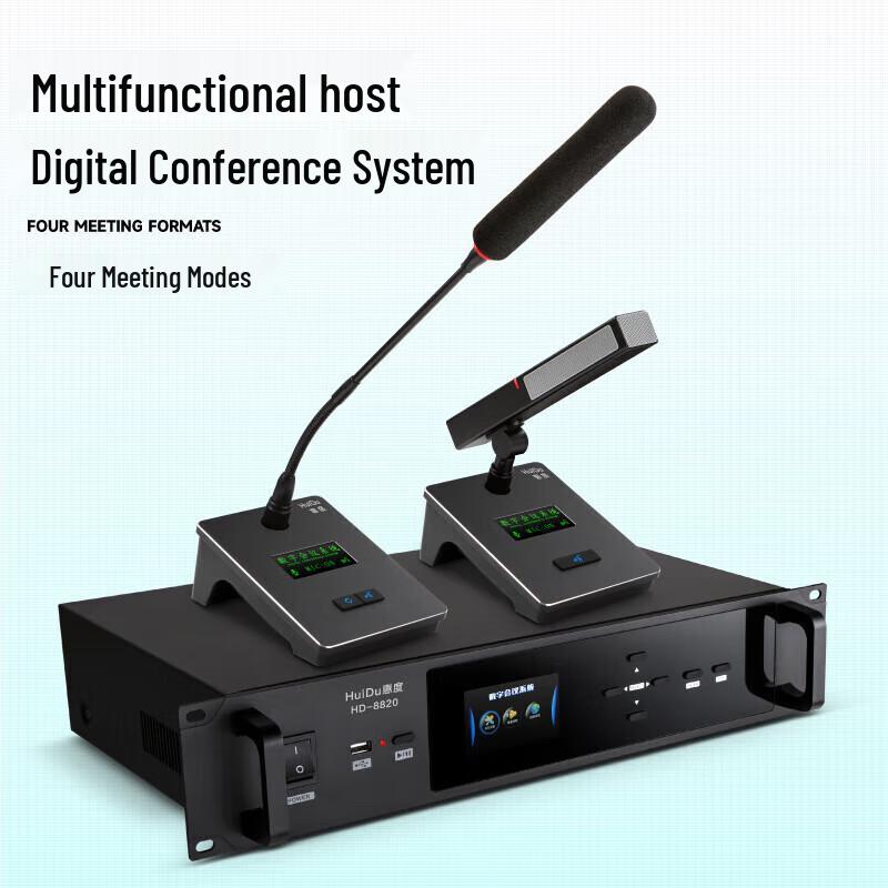 HuiDu HD-8820 Professional Wired Conference Microphone System (CN Version)