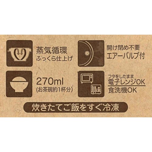 Skater Thin-Wall Rice Freezer Storage Container, Small, 270ml, Hello Kitty Happiness Girl, Sanrio, Made in Japan, RGO1