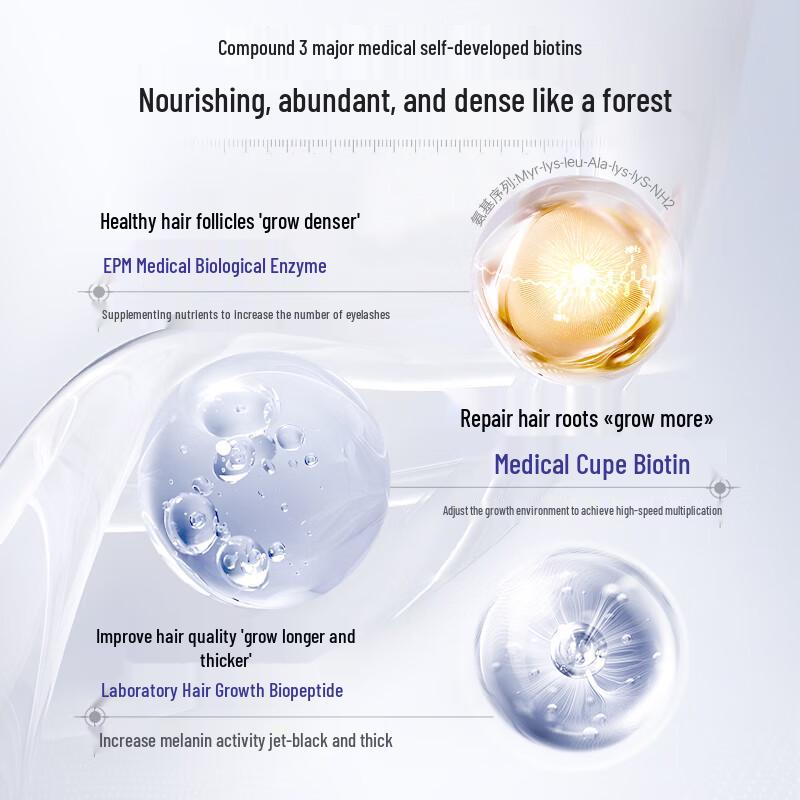 Huameike Multi-Peptide Eyelash Nourishing Serum