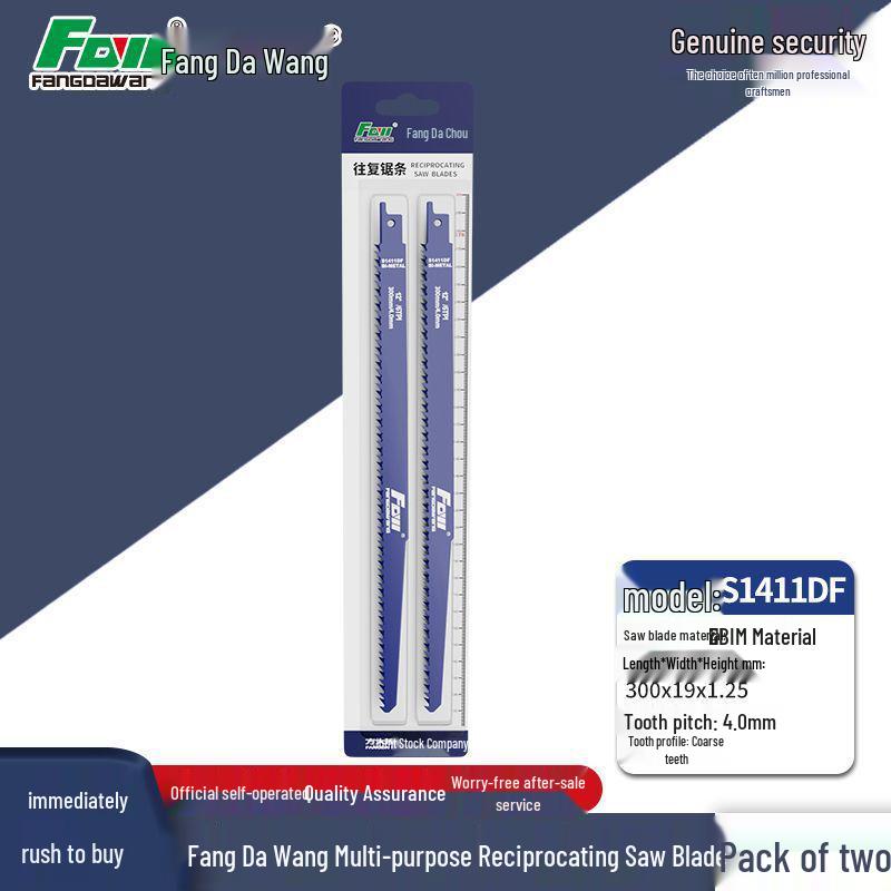 Fang Da Wang Bimetal Fine Reciprocating Saw Blade for Metal and Wood Cutting
