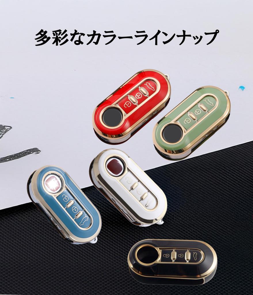 [FRACTAL CREATION] Compatible with Fiat Abarth Key Case Key Cover