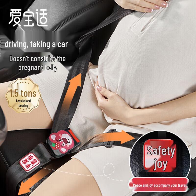 Aiboshi Maternity Car Seat Belt