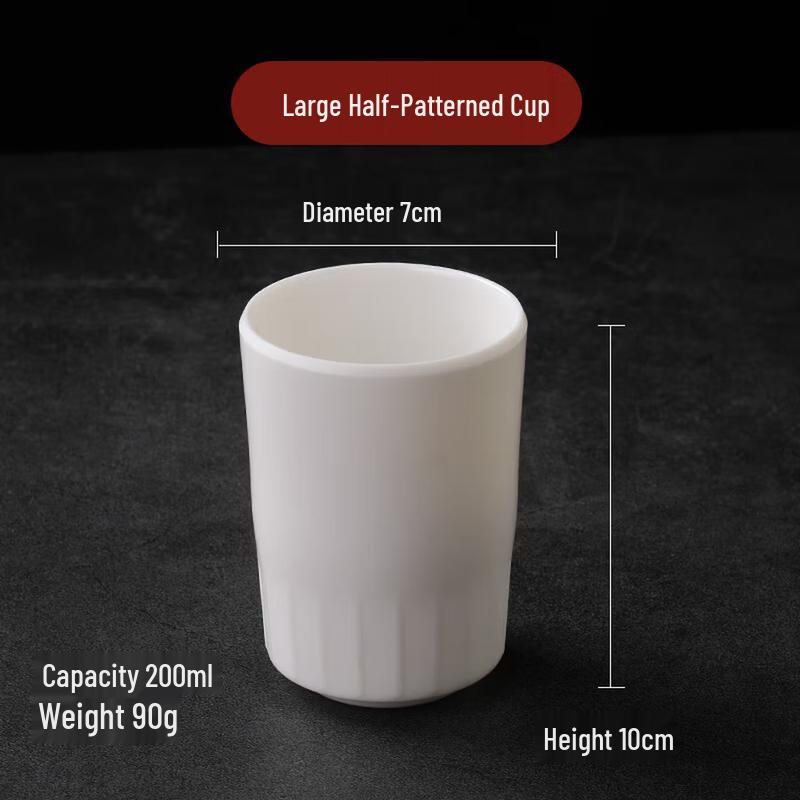 Danshi Zhiyuan A5 Melamine Semi-Textured Commercial Cup