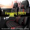 Accesorii pentru interiorul mașinii – Huse pentru scaune auto