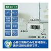 Seiko Clock Alarm Clock Table Clock Digital Radio Wave White 48 x 123 x 30mm SQ321W