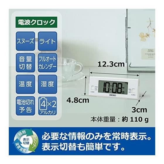Seiko Clock Alarm Clock Table Clock Digital Radio Wave White 48 x 123 x 30mm SQ321W