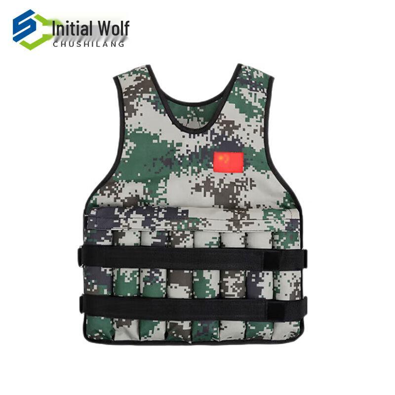 Chushi Wolf Adjustable Weighted Fitness Vest