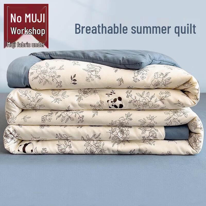 

Wuyin Gongfang Class A Antibacterial Washed Cotton Summer Quilt 150x200cm