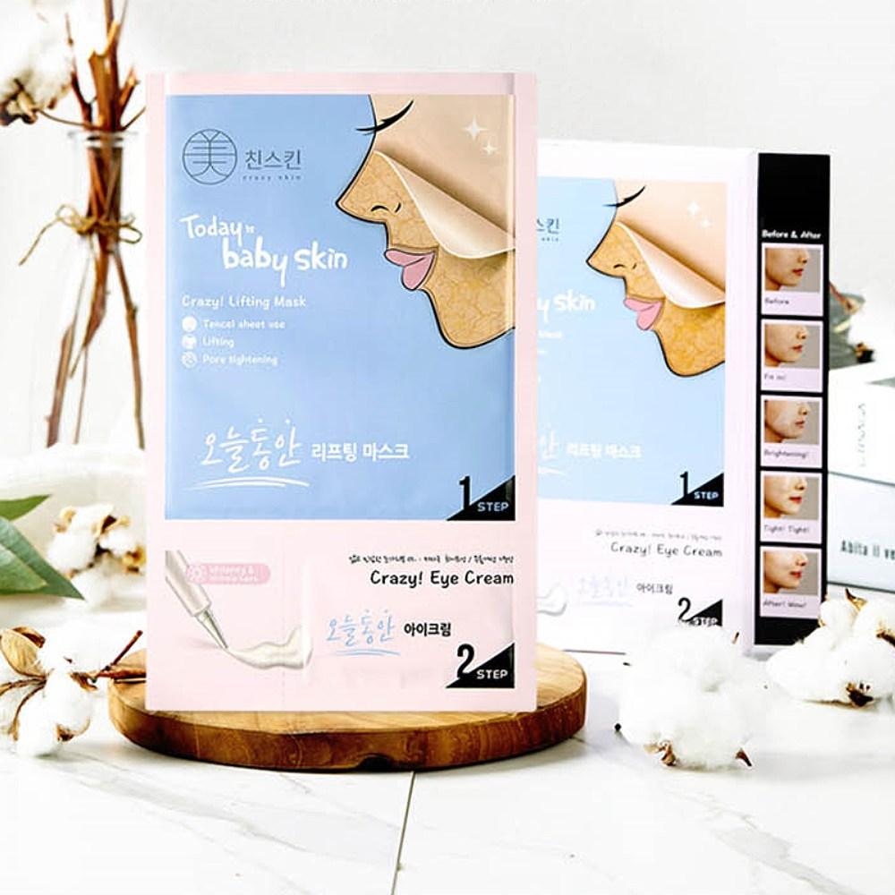 Crazy Skin Today’s Lifting Mask Pack 20g + Eye Cream 2g, 5 Sheets, 1 Piece