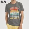 Solid Color Unisex Oneck Tshirt Cotton Night Shift Stethoscope Sunset Design Awesome What Day Is It Everyday Boys Teeshirt