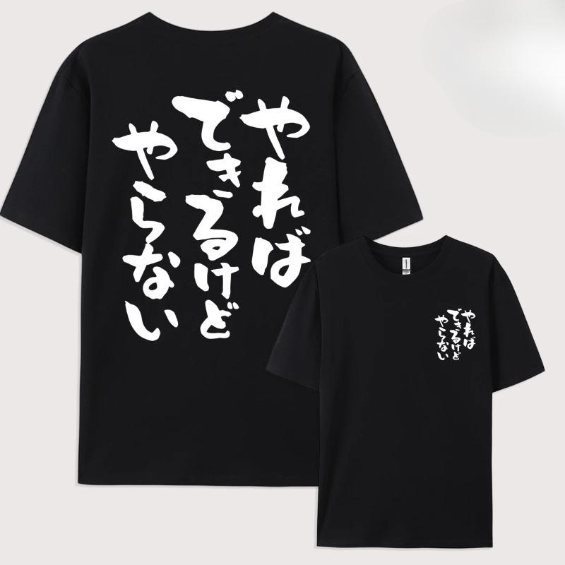 Unisexs Loose 100 Cotton TShirts Summer Short Sleeve Hip Hop High Quality Breathable Hip Hop Streetwear Summer Harajuku Clothing