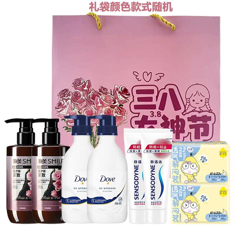 Shi Bimei Goddess Festival Beauty & Personal Care Gift Set