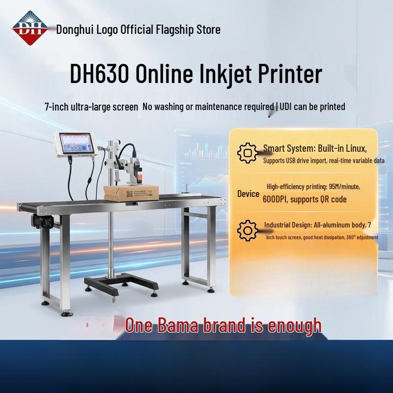 DH Donghui DH630 Automatic Inkjet Printer with Paging Machine
