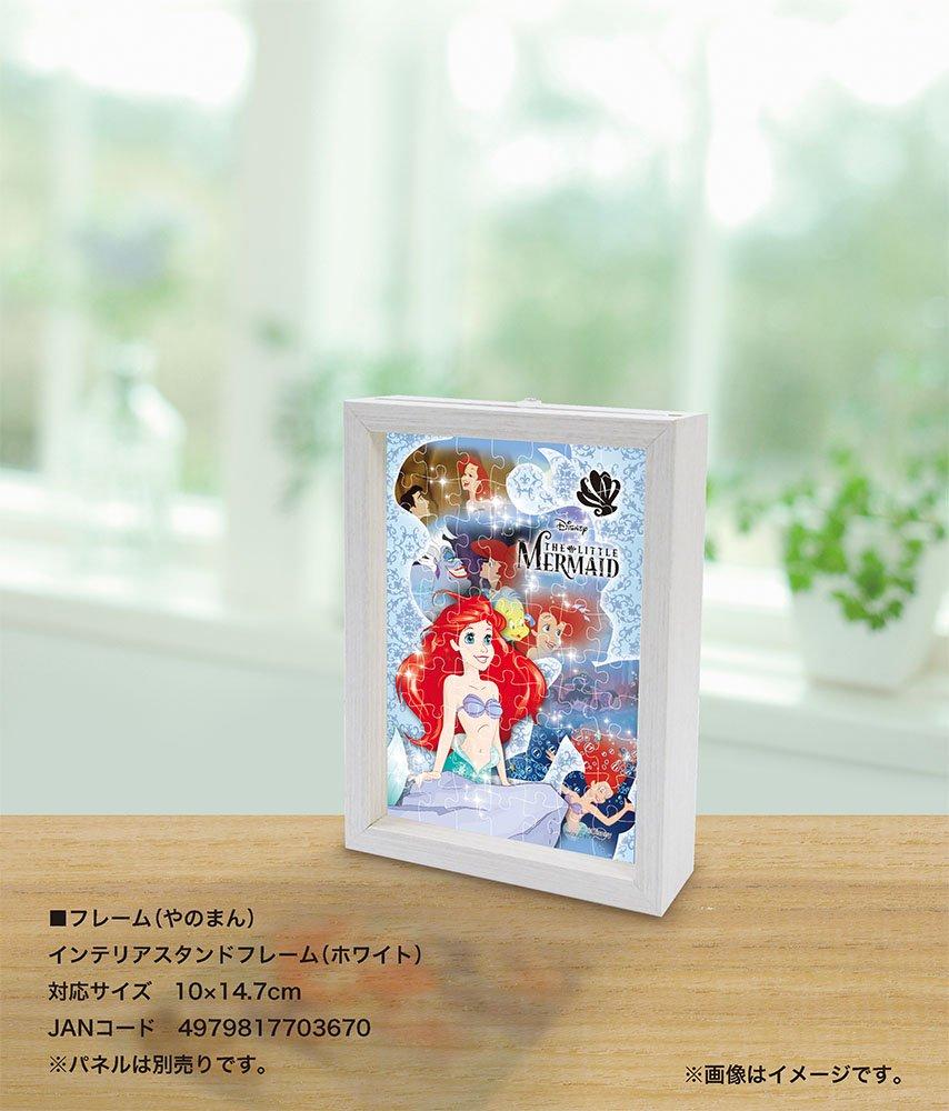 70-piece Jigsaw Puzzle Prism Art Petit The Little Mermaid Memories - Ariel (10x14.7cm)