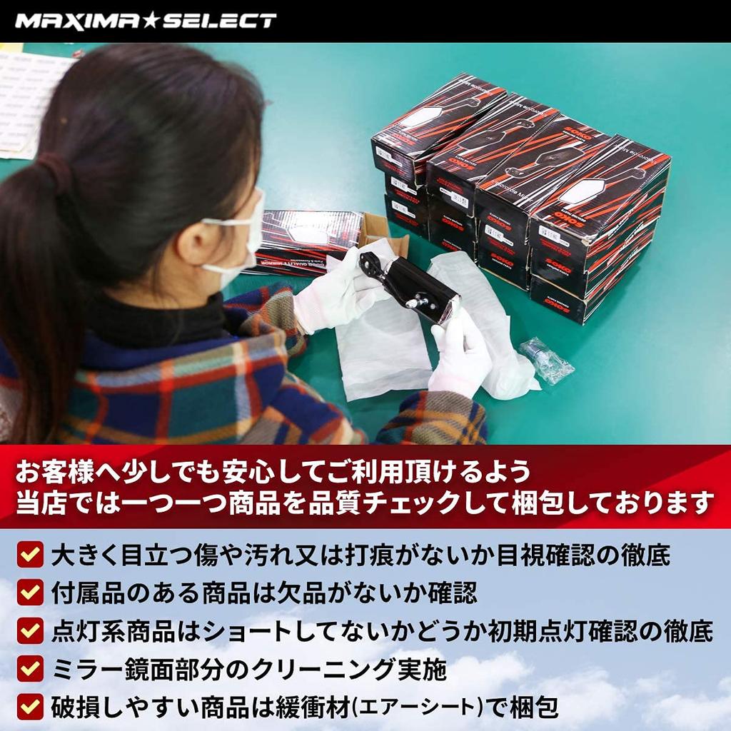 MAXIMASELECT Univerzální Gripy Řídítek Kolo Koncovky Řídítek Koncovka Řídítek