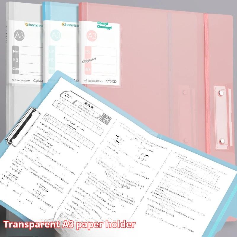 A3 Paper Folder Transparent Folder Student Paper Storage Bag Paper Sorting Artifact A4 Folder Board Office Supplies Student Note