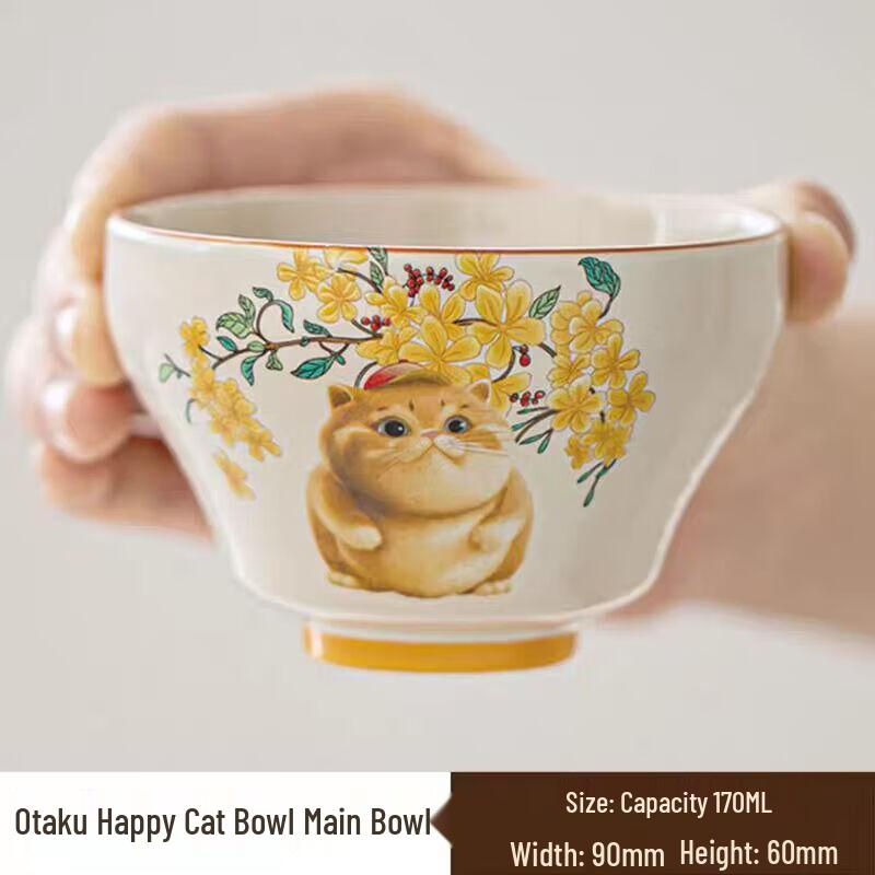 

OLOEY Cute Cat Ceramic Teacup