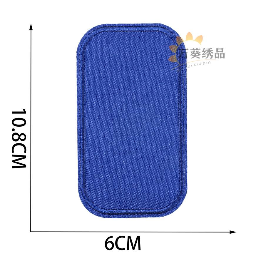 Color Light Plate Twill Embroidery Cloth Sticker Ironing Clothes Patch Sticker Oval Knee Sticker Computer Embroidery Stamp