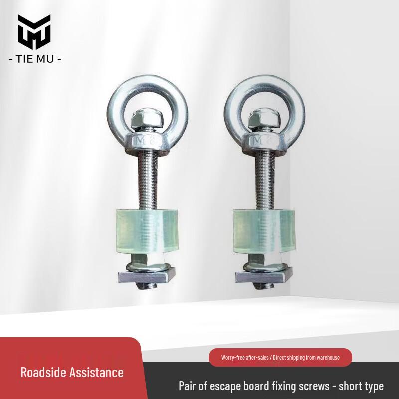 Off-Road Vehicle Recovery Traction Boards