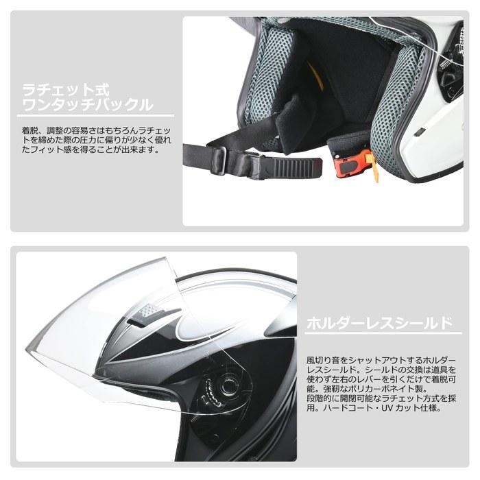 LEAD STRAX Jet Helmet White LL SJ-9 - LL Size (24-24.4 inches)