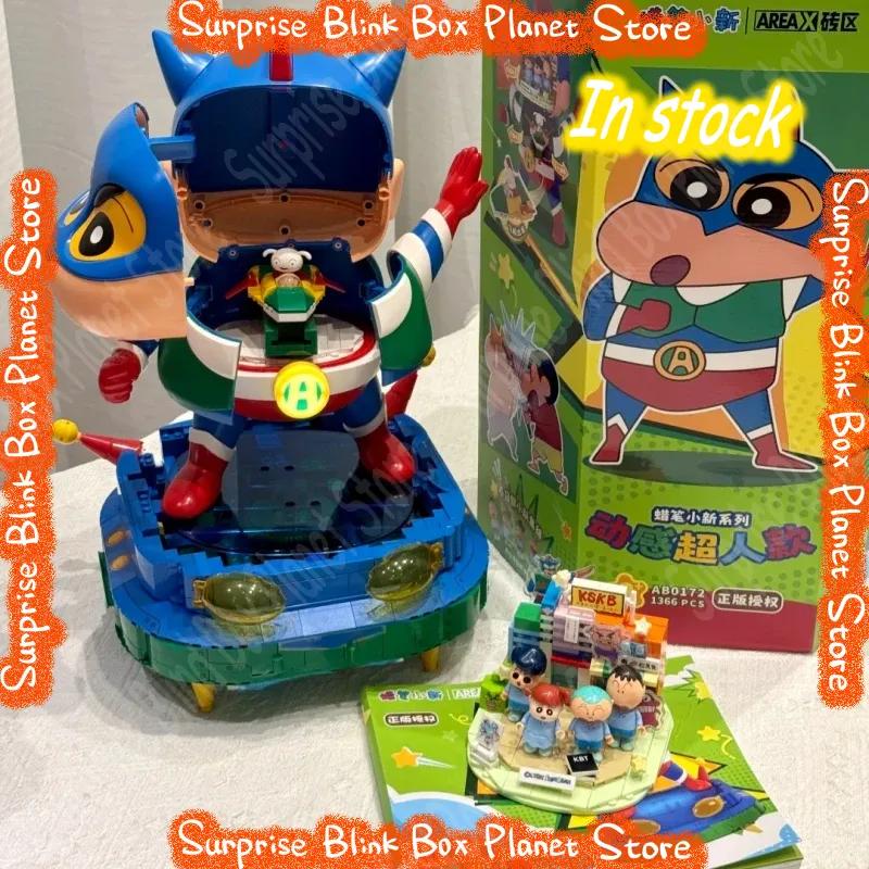 AREAX Crayon Shinchan Action Building Blocks Kit Kamen Semi Mechanical Figure Anime Collectible Model Assembly Toy Birthday Gift