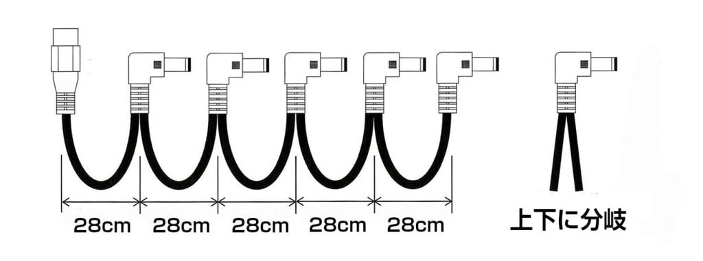 Pro Kabel LAC-DC Grenkabel for Effektpedaler (Alle ubelagte, seriekoblet 5-grenstype, L-formet plugg)