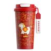 Year of the Horse Limited Coffee Cup Large Capacity Stainless Steel Thermos Cup Women's Portable Double Drinking Cup