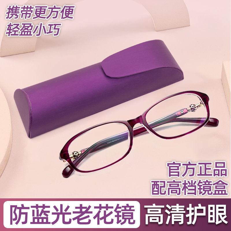 

Women s anti-fall, wear-resistant presbyopic glasses, anti-blue light reading glasses with case 100Degree（Recommended49