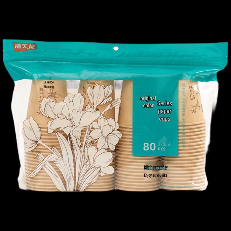 Xitianlong Original Color Series Disposable Paper Cups