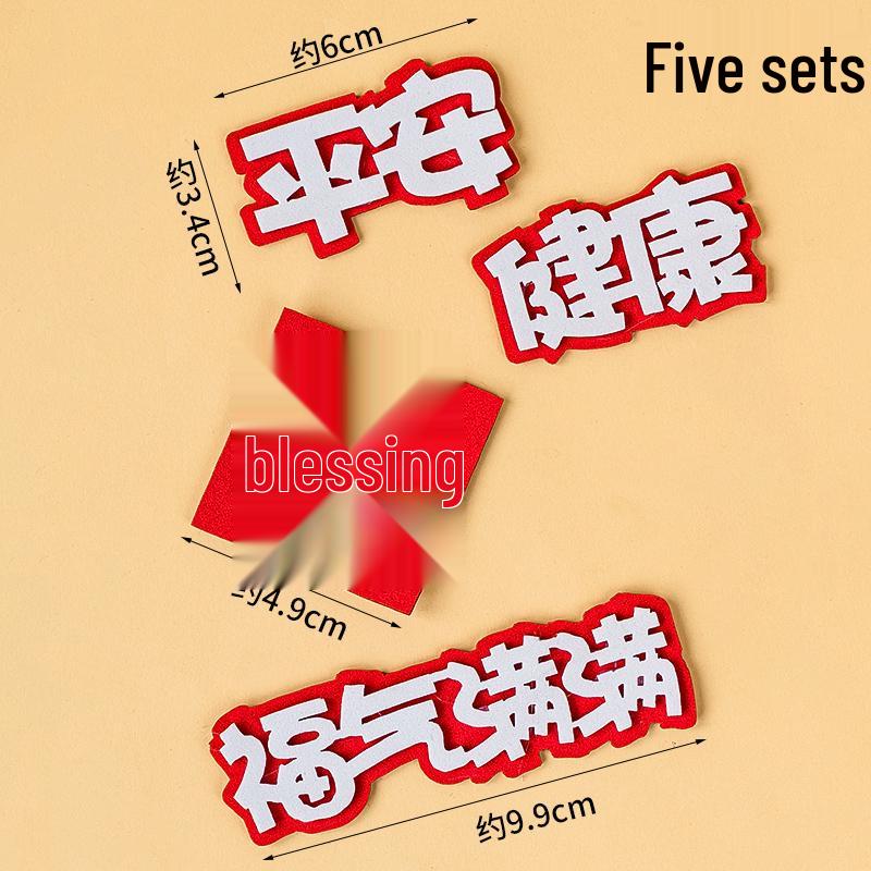 Creative Red Folding Fan Cake Topper for Grandpa and Grandma's Birthday Celebration