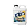 Original Solution Oil Stain & Grease Remover for Vent Ducts & Cured Oil Maintenance